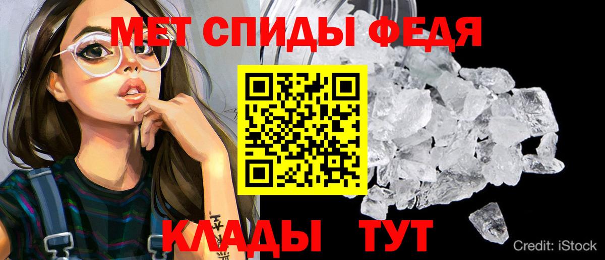 АМФ Розовый  Вход с VPN  Amphetamine  Ачхой-Мартан  АМФ 