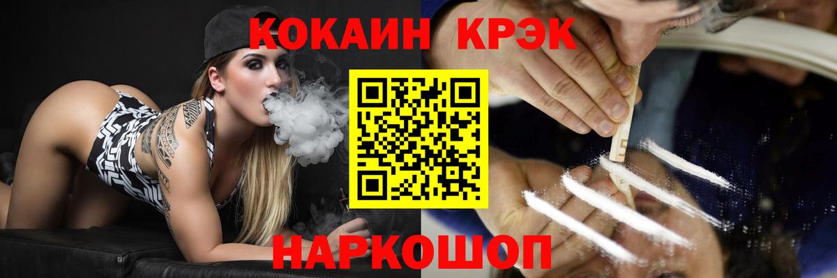 Ачхой-Мартан  Cocaine Эквадор  Вход с VPN 