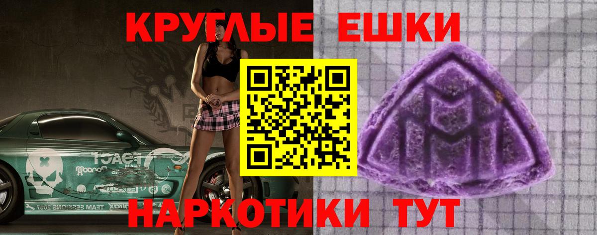 Ecstasy  Вход с VPN  Ачхой-Мартан  ЭКСТАЗИ 280мг  Ecstasy 280мг 