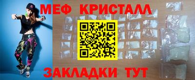 молекула духа Балаково