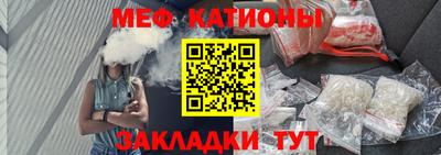 мет Балашиха