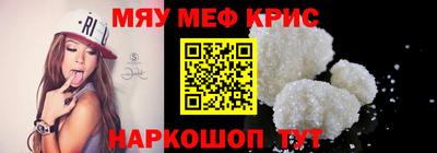 мет Балашиха