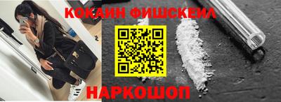 молекула духа Балаково