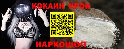 молекула духа Балаково