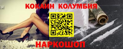 бошки Анапа