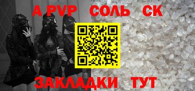мет Балашиха
