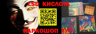 молекула духа Балаково