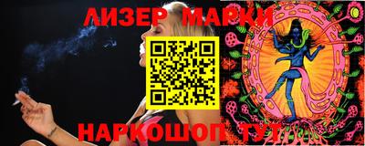 мет Балашиха
