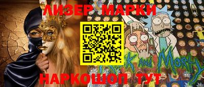 молекула духа Балаково