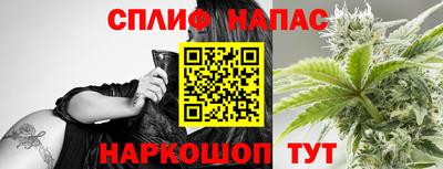 молекула духа Балаково