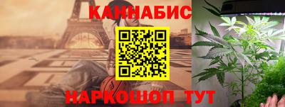 молекула духа Балаково