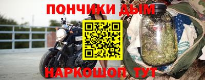 молекула духа Балаково