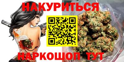 молекула духа Балаково