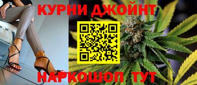 молекула духа Балаково