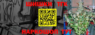 мет Балашиха
