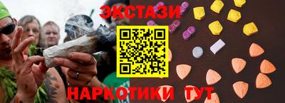 молекула духа Балаково