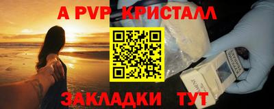 мет Балашиха
