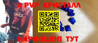 гашишное масло Анжеро-Судженск