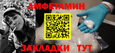 мет Балашиха