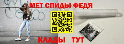 мет Балашиха