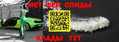 мет Балашиха