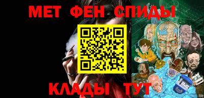 мет Балашиха