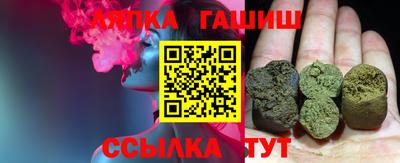 молекула духа Балаково