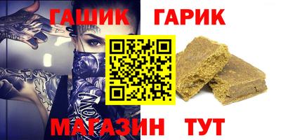 мет Балашиха