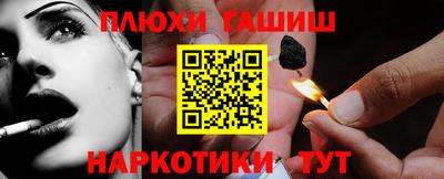 мет Балашиха