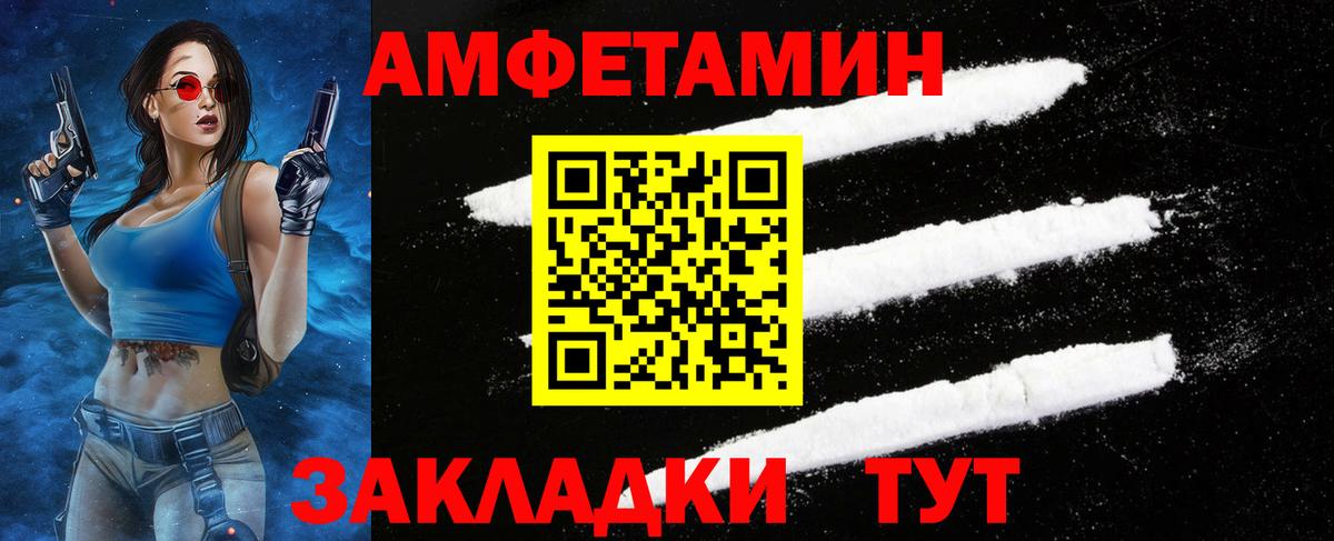 Метамфетамин Methamphetamine Ачхой-Мартан