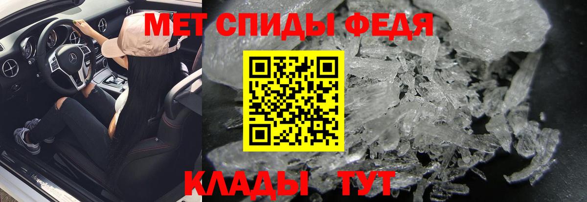 Первитин витя  Вход с VPN  Ачхой-Мартан  Первитин витя 