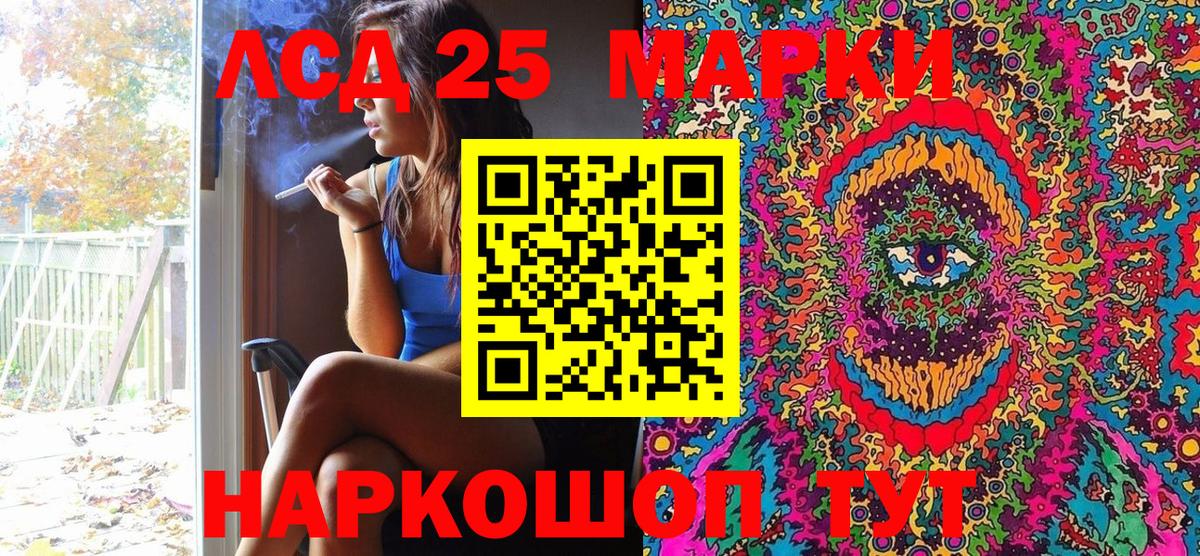 Марки NBOMe 1500мкг  Марки N-bome  Ачхой-Мартан  Марки NBOMe 1500мкг  даркнет сайт  Вход с VPN 