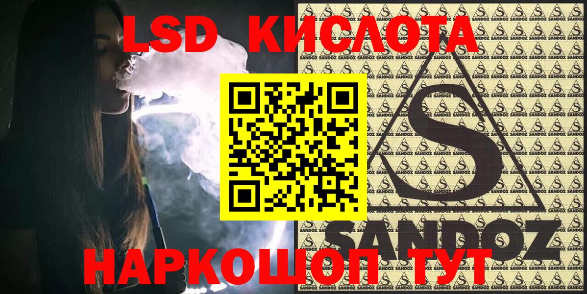Марки NBOMe 1,5мг Ачхой-Мартан