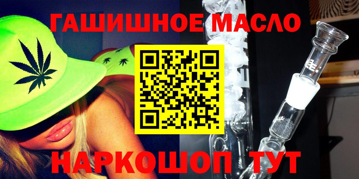 Ачхой-Мартан  Дистиллят ТГК жижа  Вход с VPN 