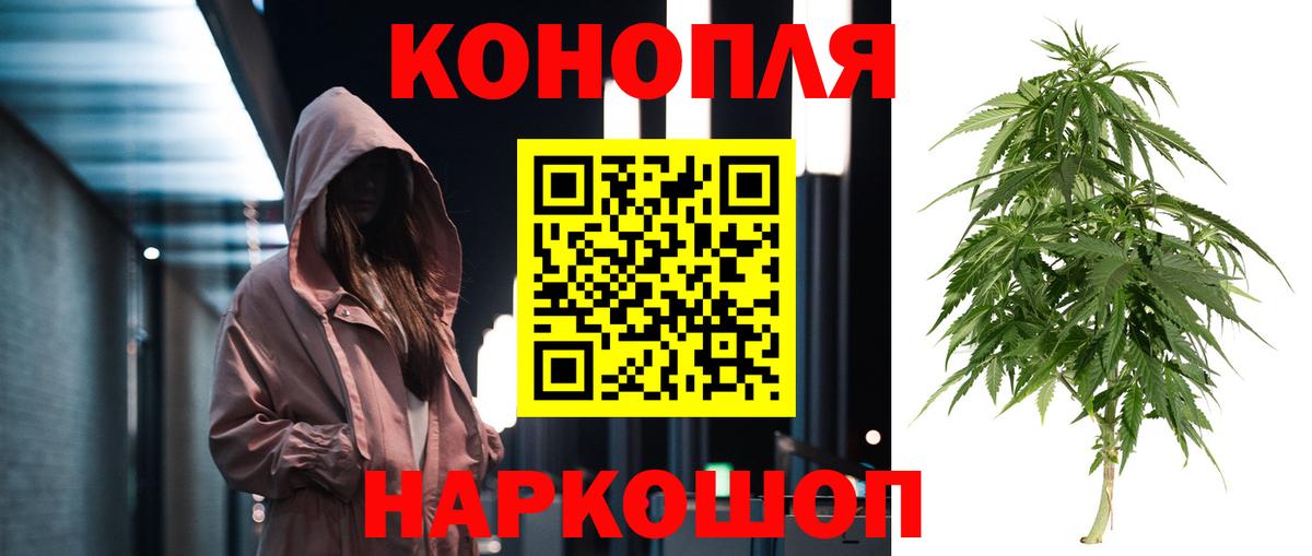 МАРИХУАНА ГИДРОПОН Ачхой-Мартан